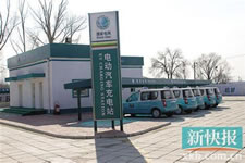 新能源汽车开始攻关充电桩 配套设施加快步伐