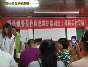 學習正能量