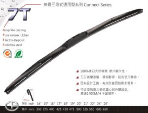 7T 无骨三段式雨刷 Connect Series